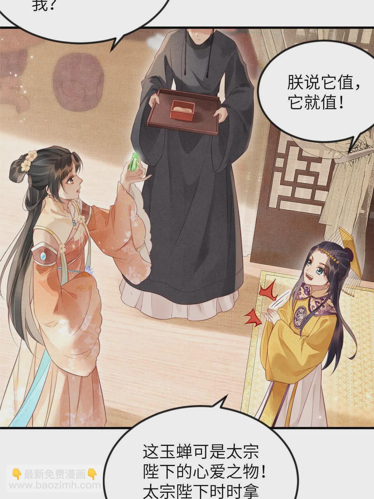 068 绝世高手-第70话
