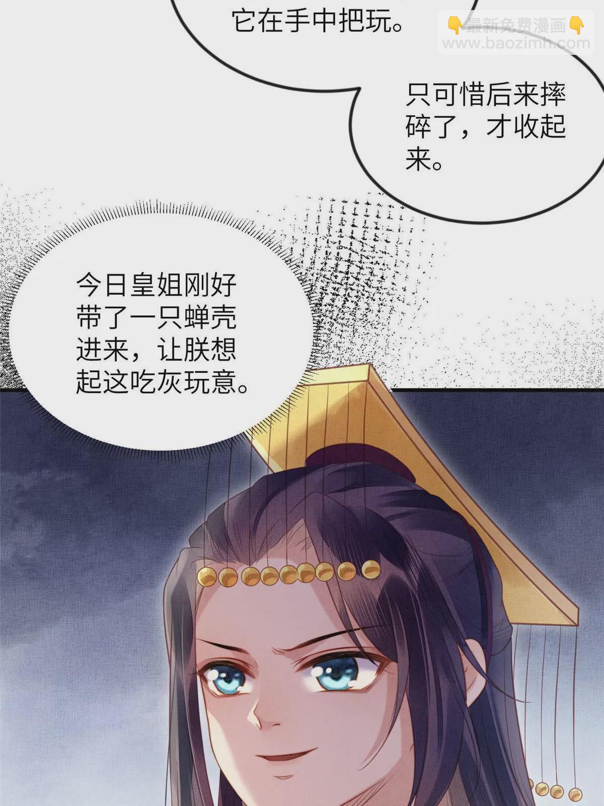 068 绝世高手-第70话