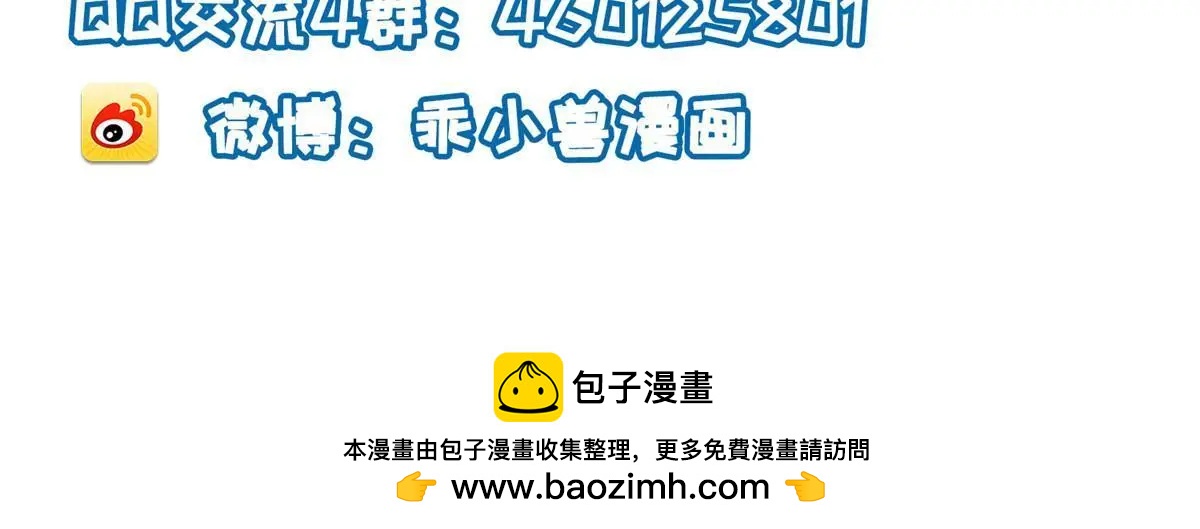 068 绝世高手-第70话