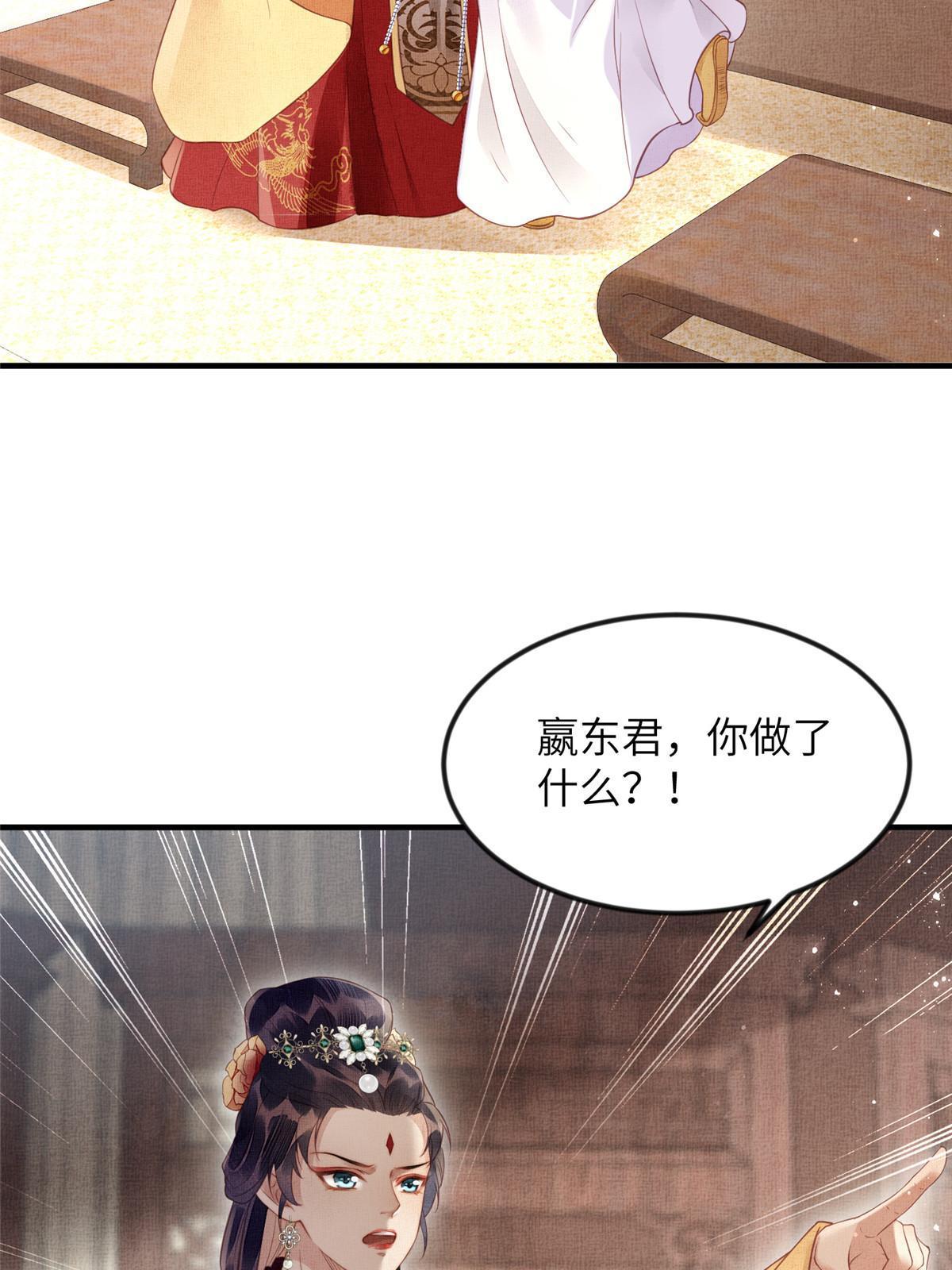068 绝世高手-第70话