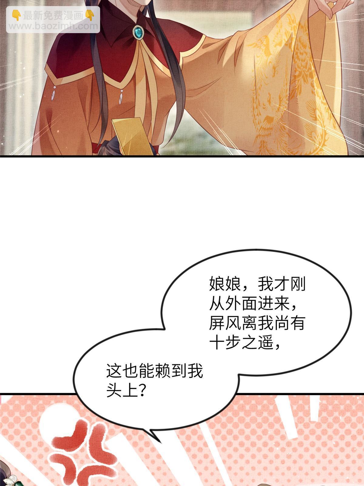 068 绝世高手-第70话