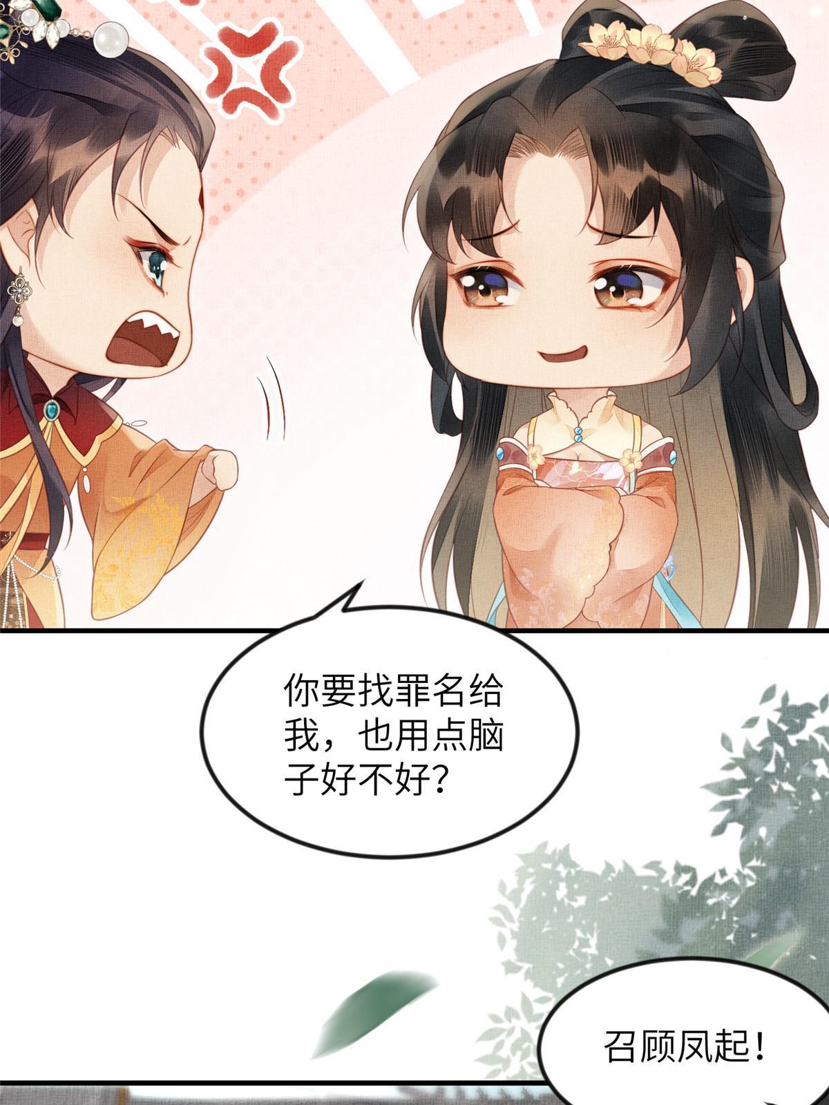 068 绝世高手-第70话