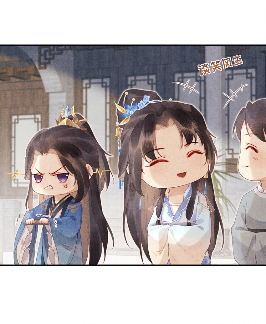 078 有劳姑娘了-第80话