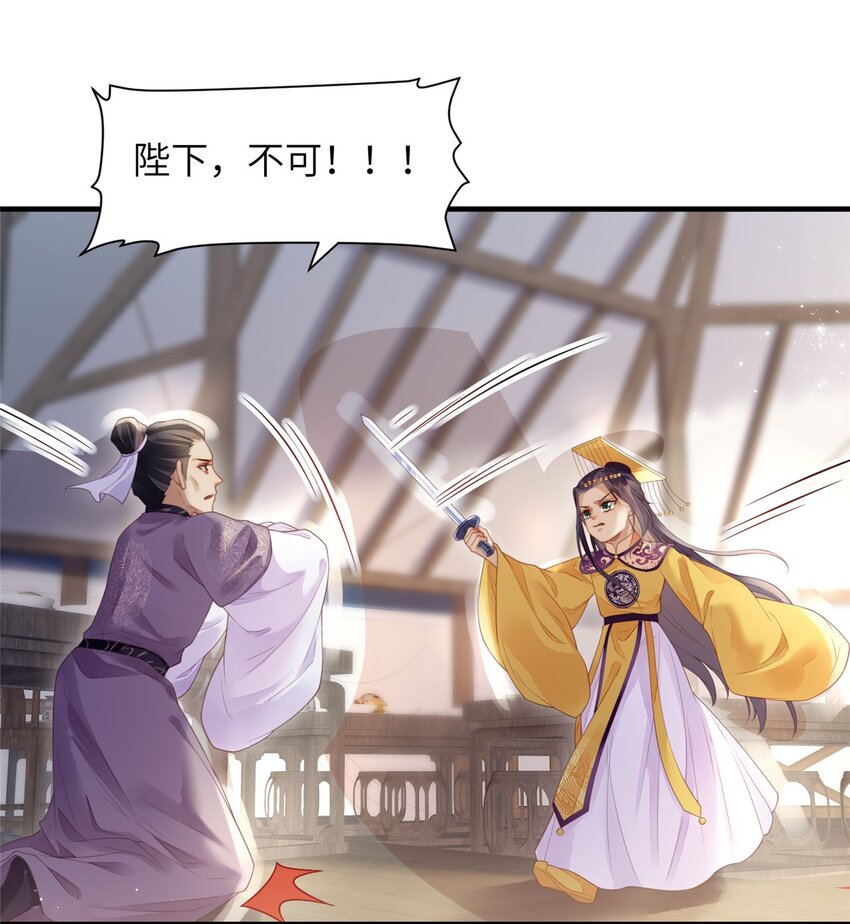 081 揪出元凶-第84话