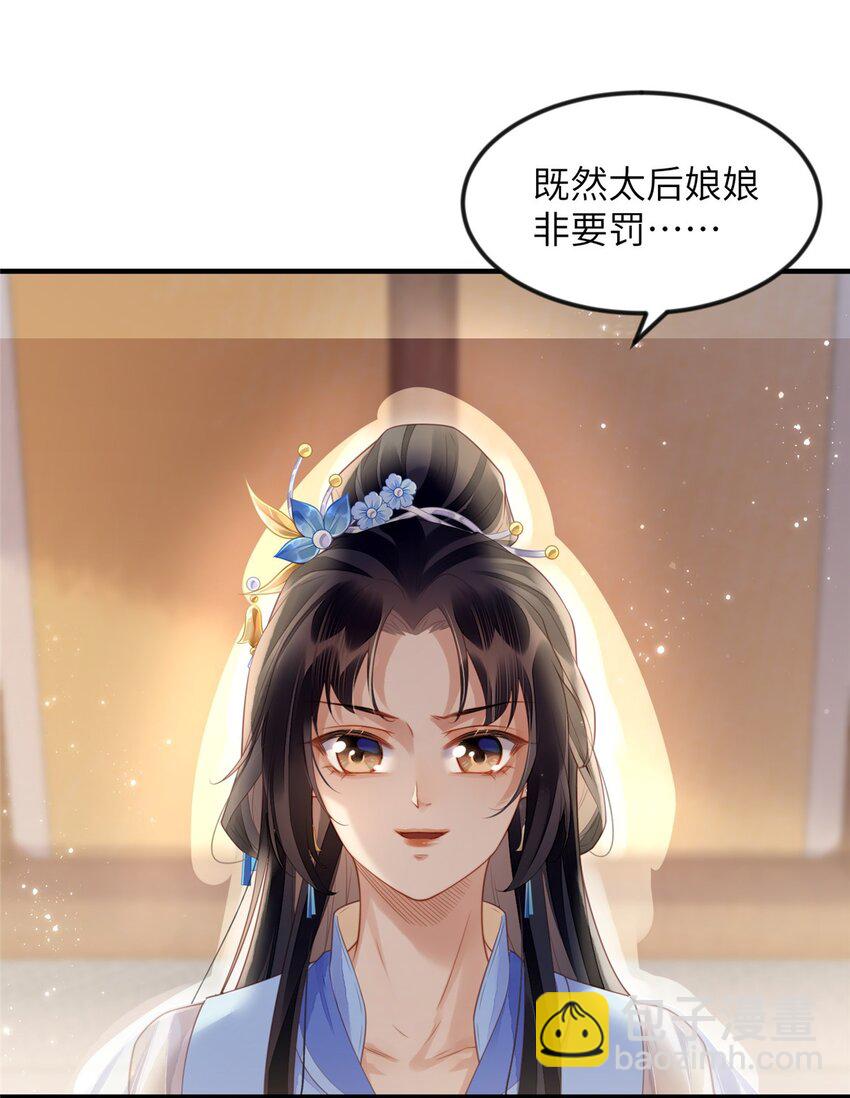 081 揪出元凶-第84话