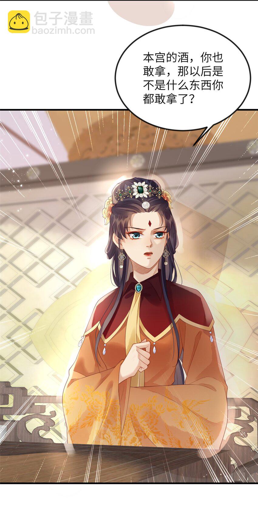 081 揪出元凶-第84话