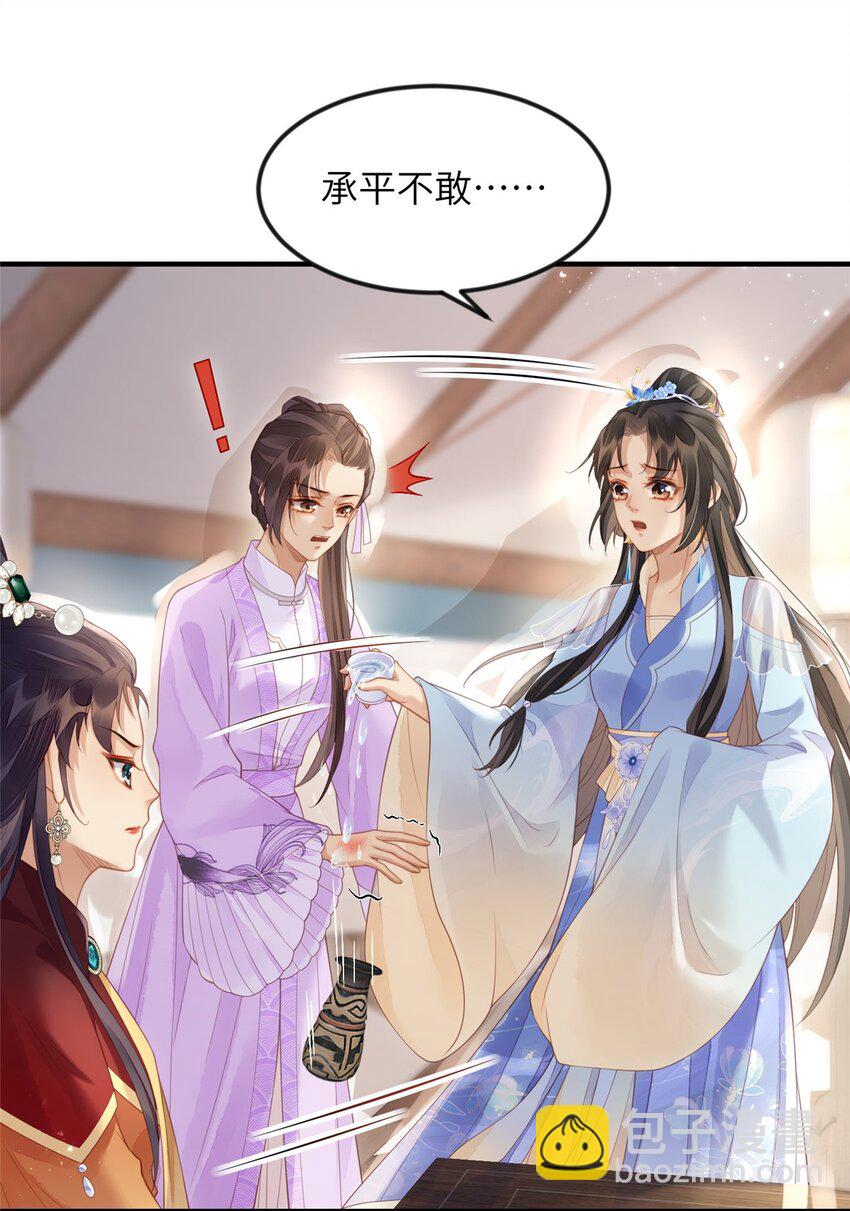081 揪出元凶-第84话