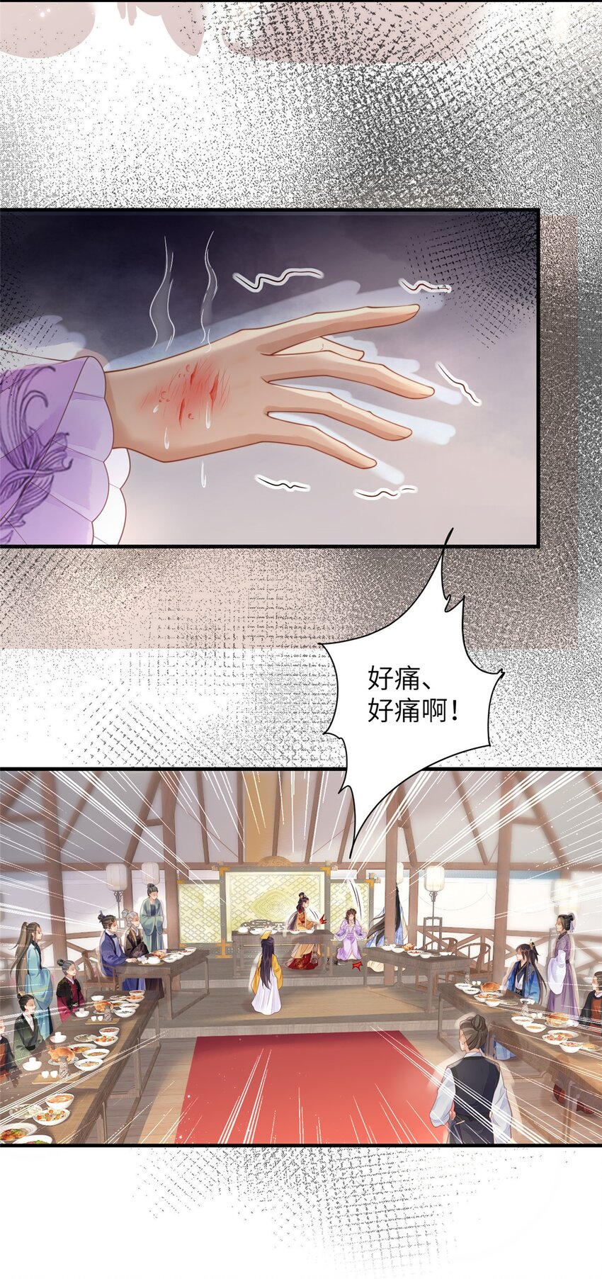 081 揪出元凶-第84话