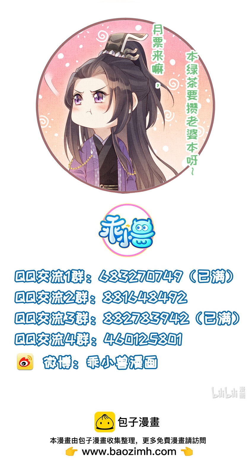 083 打赌-第86话