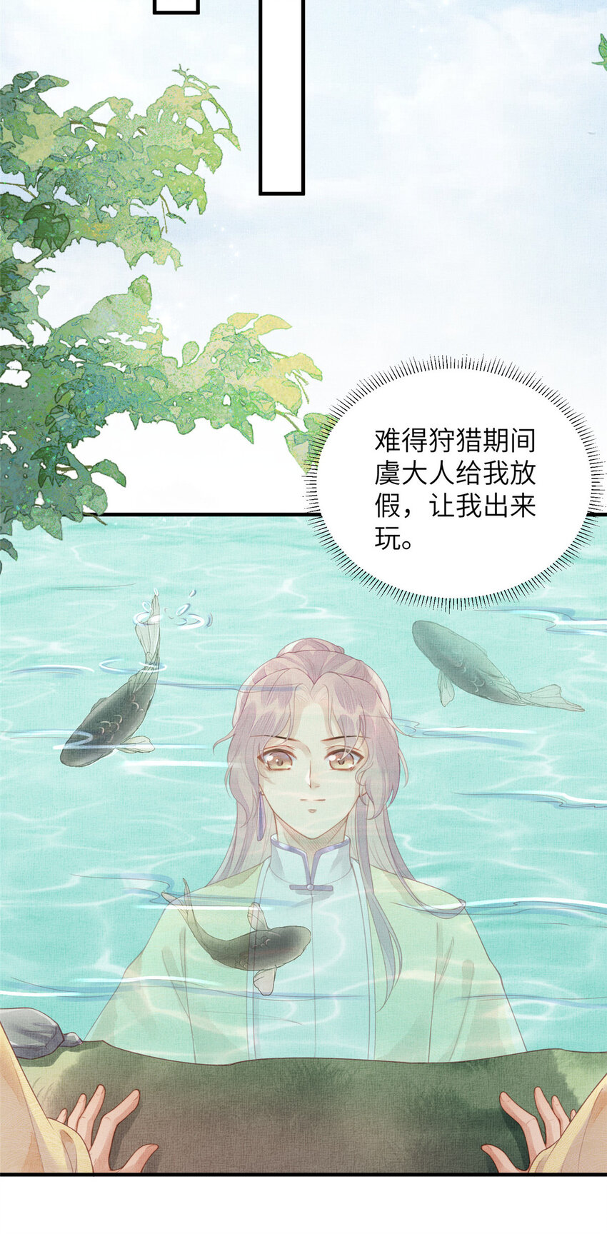 085 小长安的实力？！-第88话