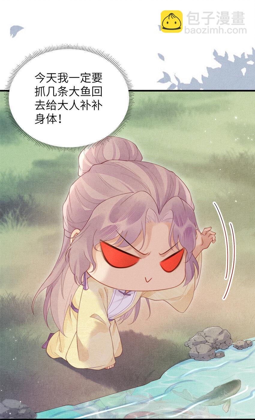 085 小长安的实力？！-第88话