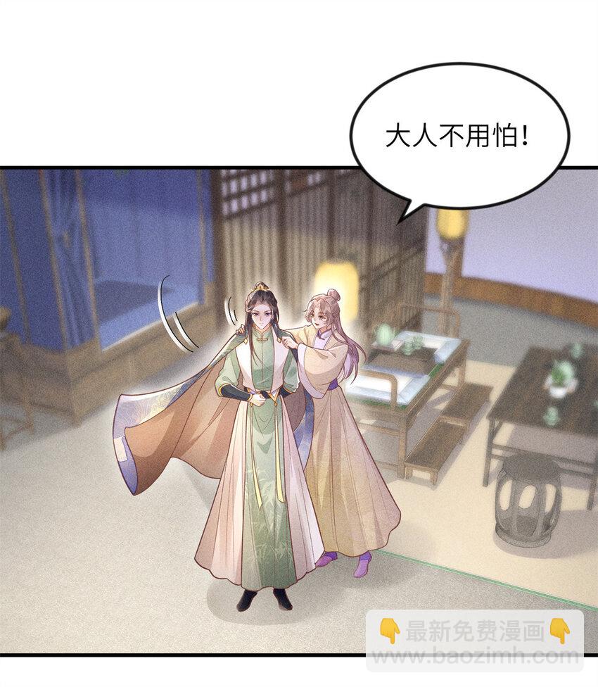 085 小长安的实力？！-第88话