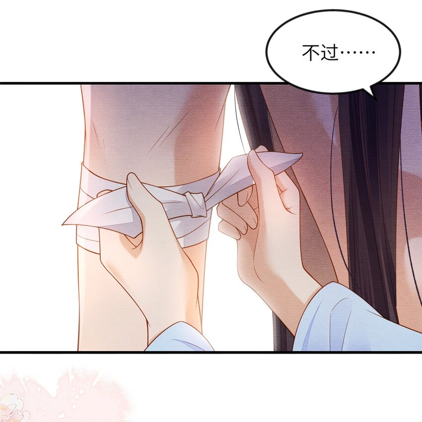 089 狗男女-第92话