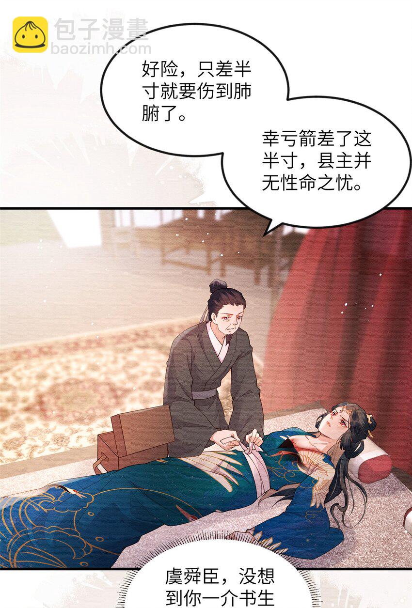 089 狗男女-第92话