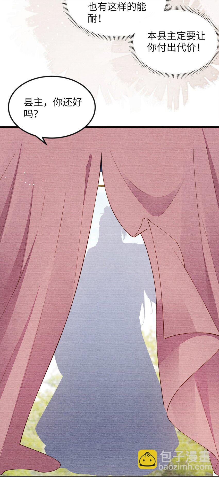 089 狗男女-第92话