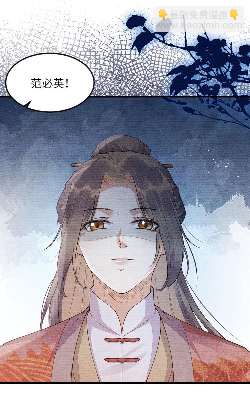 089 狗男女-第92话