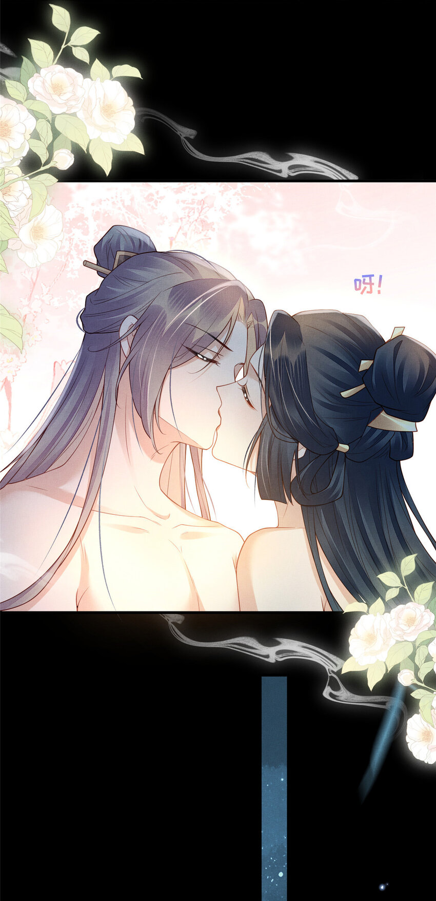 091 怀王府的阴谋-第94话