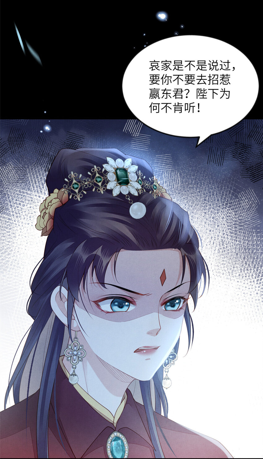 091 怀王府的阴谋-第94话