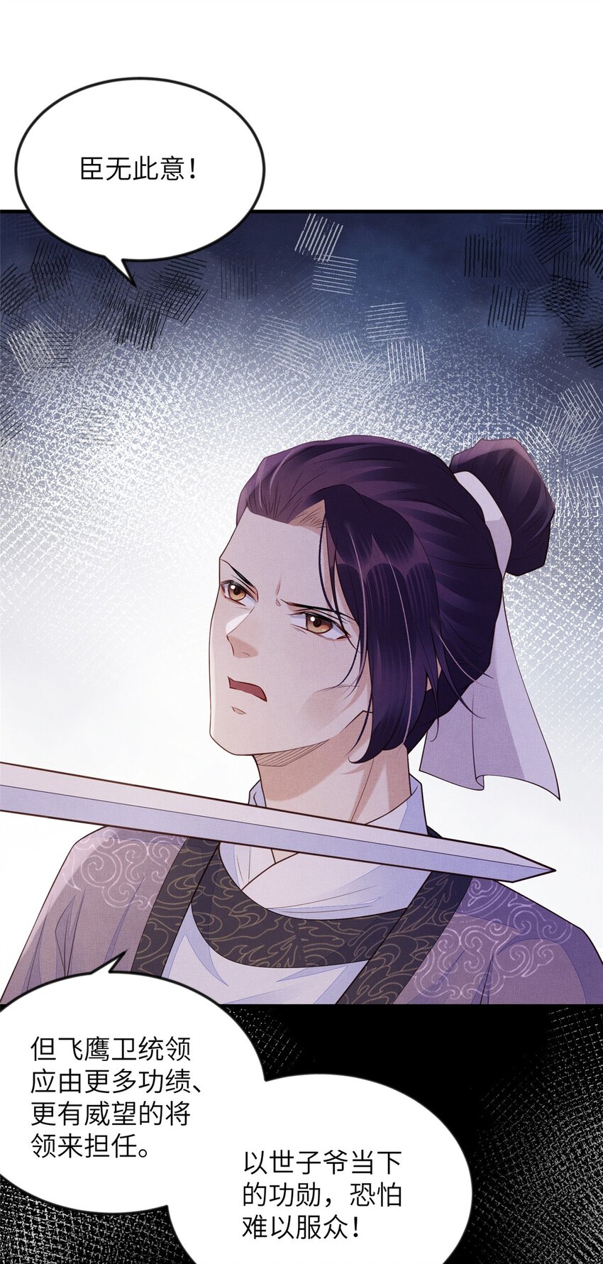 097 当场杀人-第100话