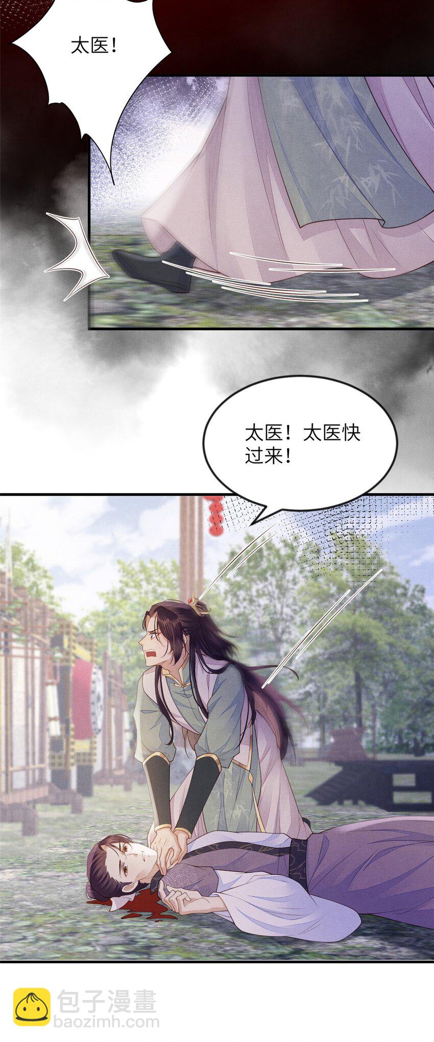097 当场杀人-第100话