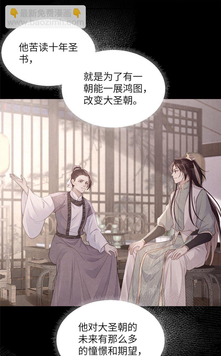 097 当场杀人-第100话