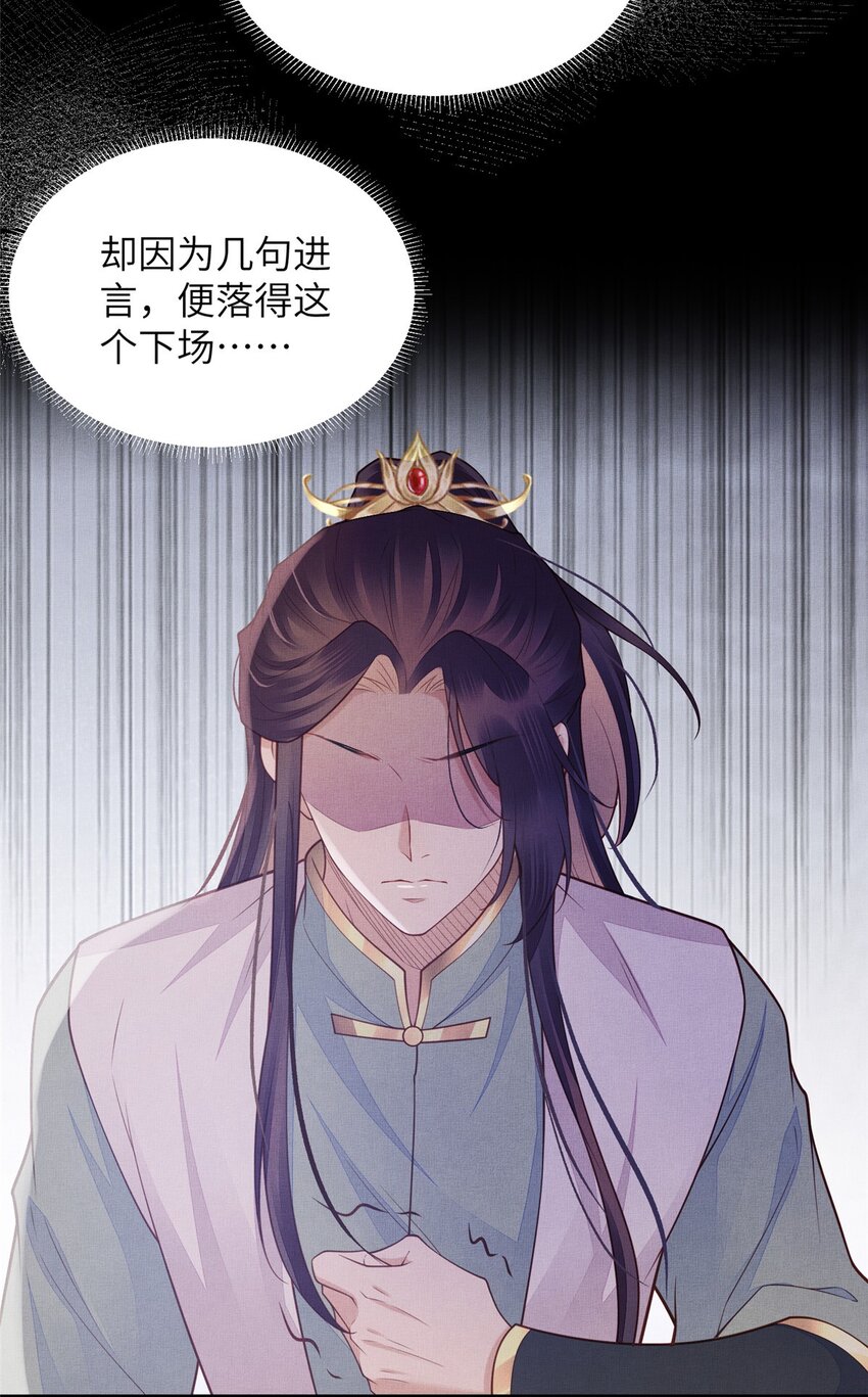 097 当场杀人-第100话