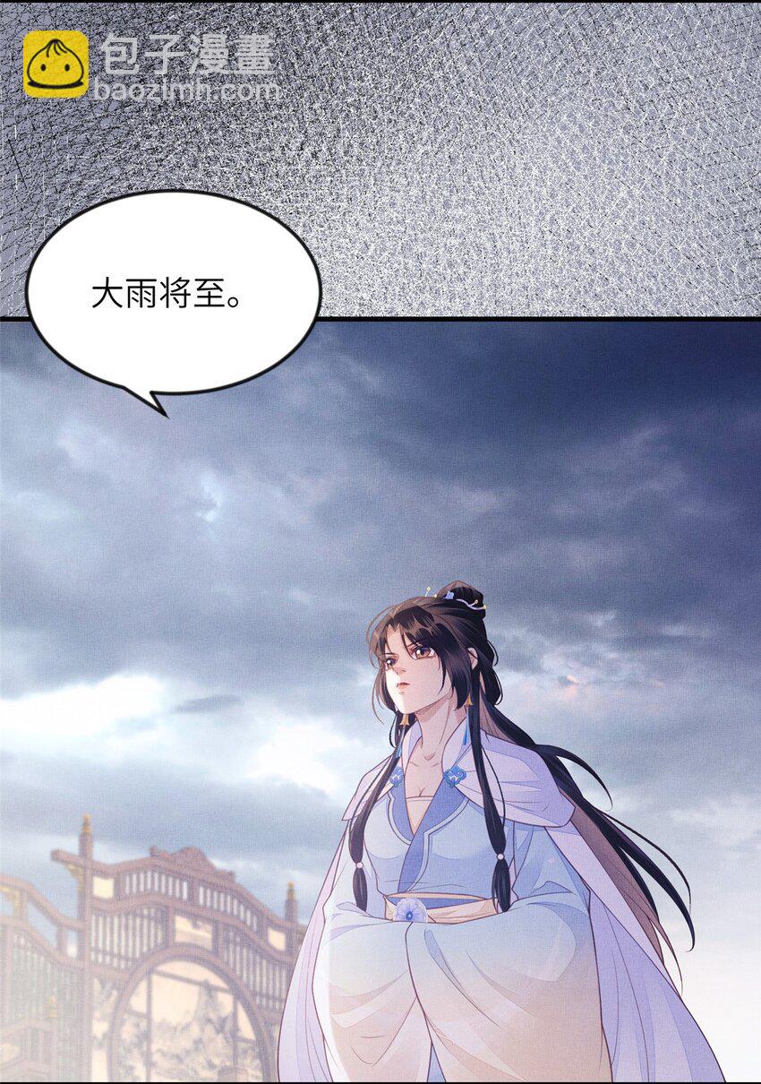 097 当场杀人-第100话
