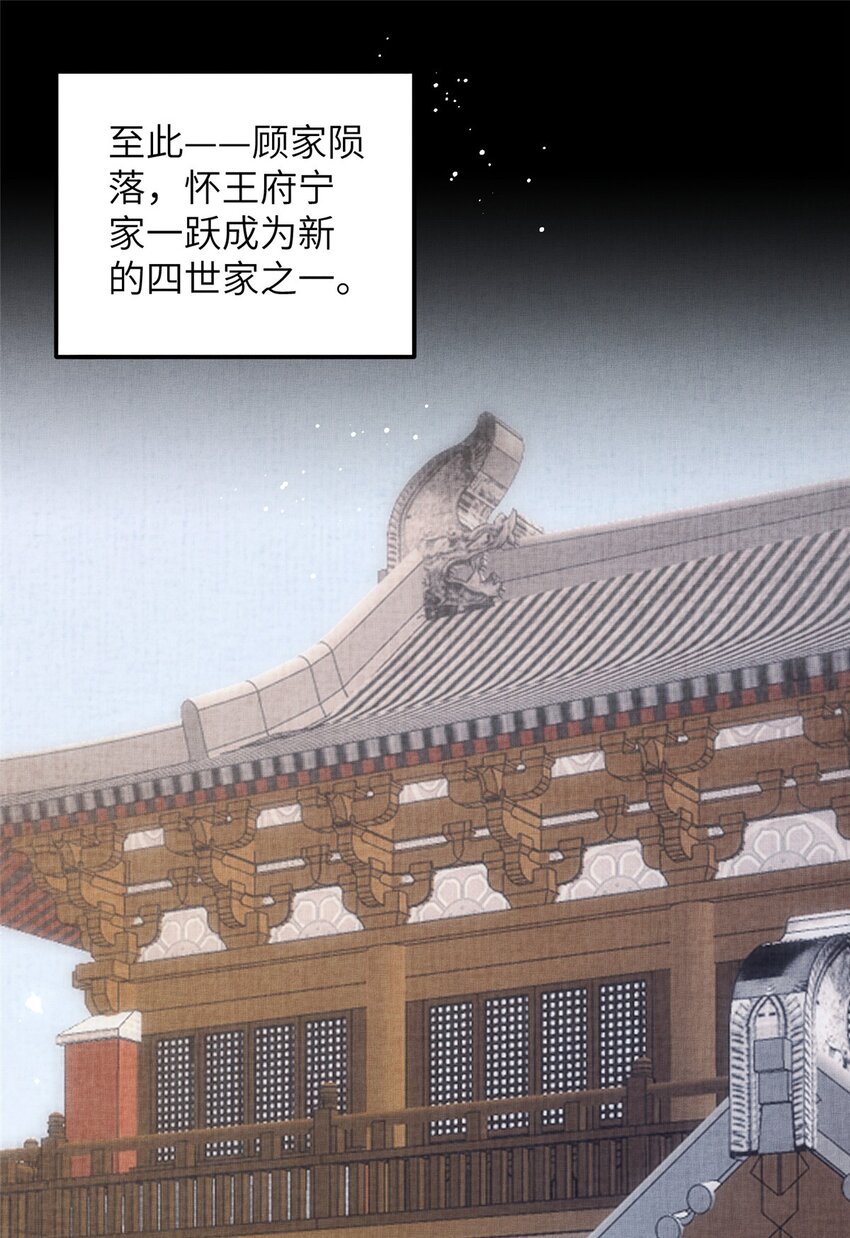 097 当场杀人-第100话