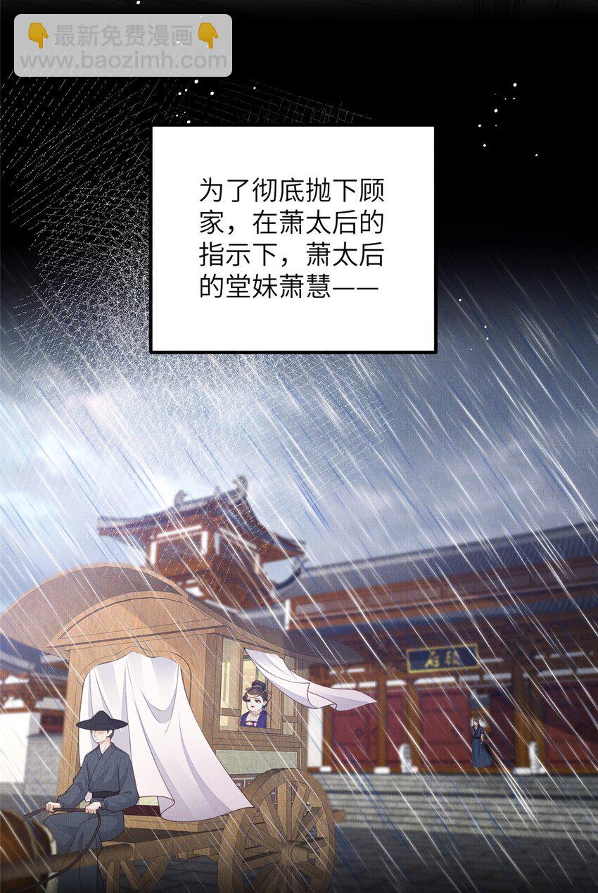 097 当场杀人-第100话