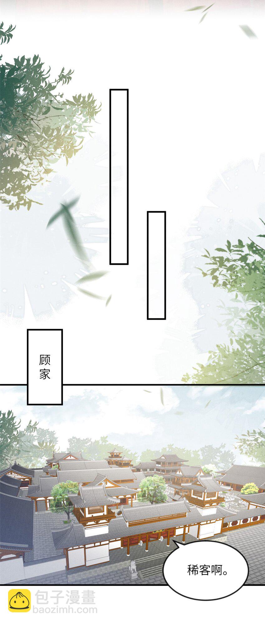 097 当场杀人-第100话