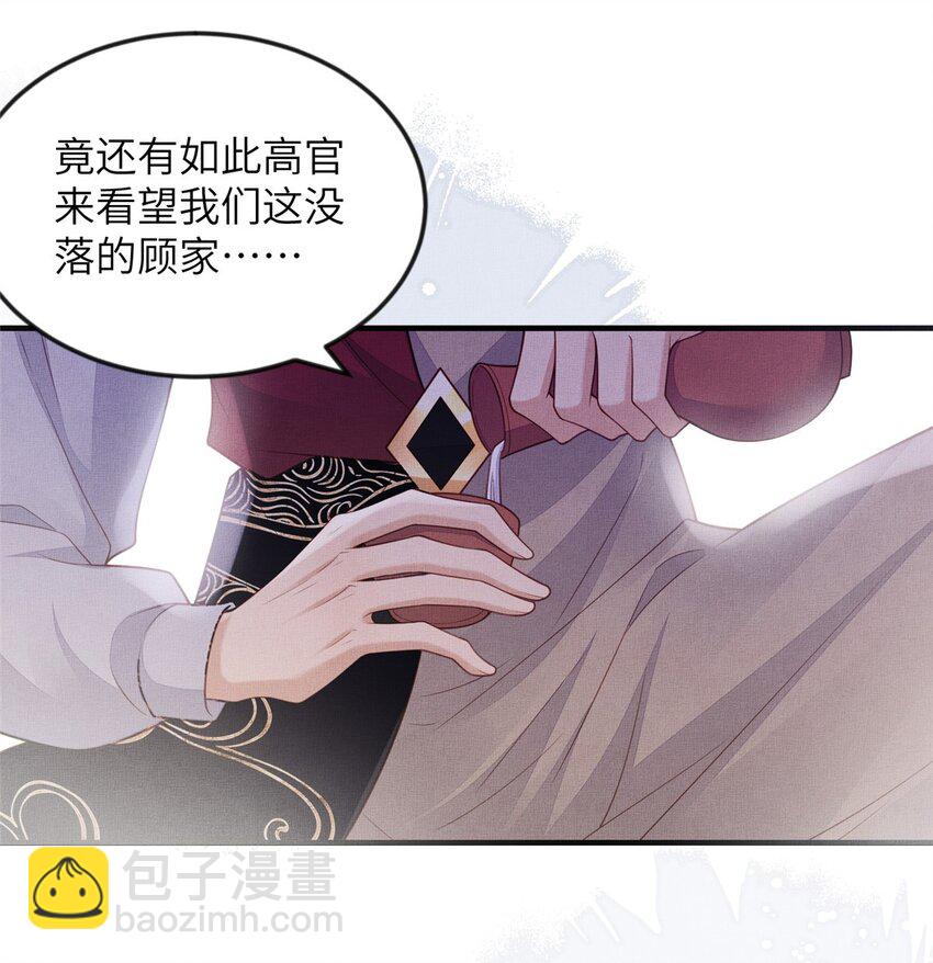 097 当场杀人-第100话