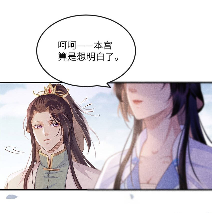 097 当场杀人-第100话