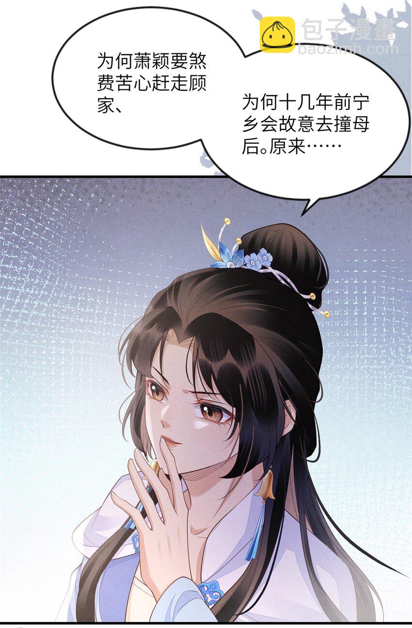 097 当场杀人-第100话