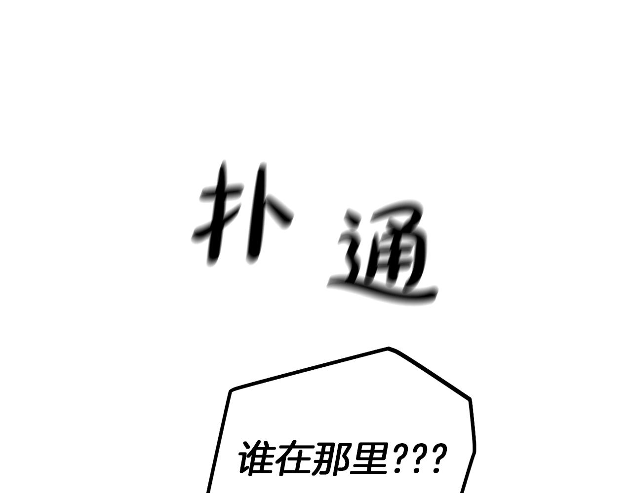 第9话 唯一的缺点(1/4)-第10话
