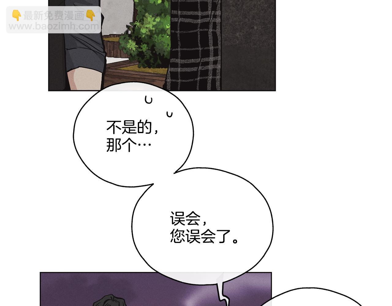 第9话 唯一的缺点(1/4)-第10话