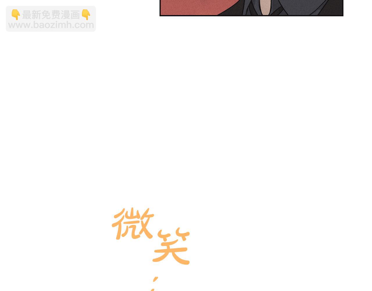 第9话 唯一的缺点(1/4)-第10话