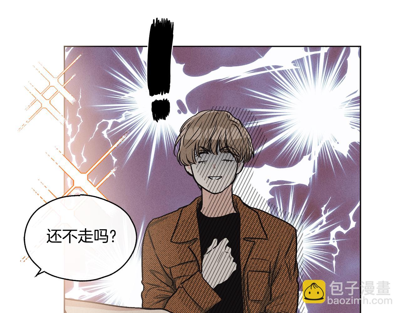 第9话 唯一的缺点(1/4)-第10话