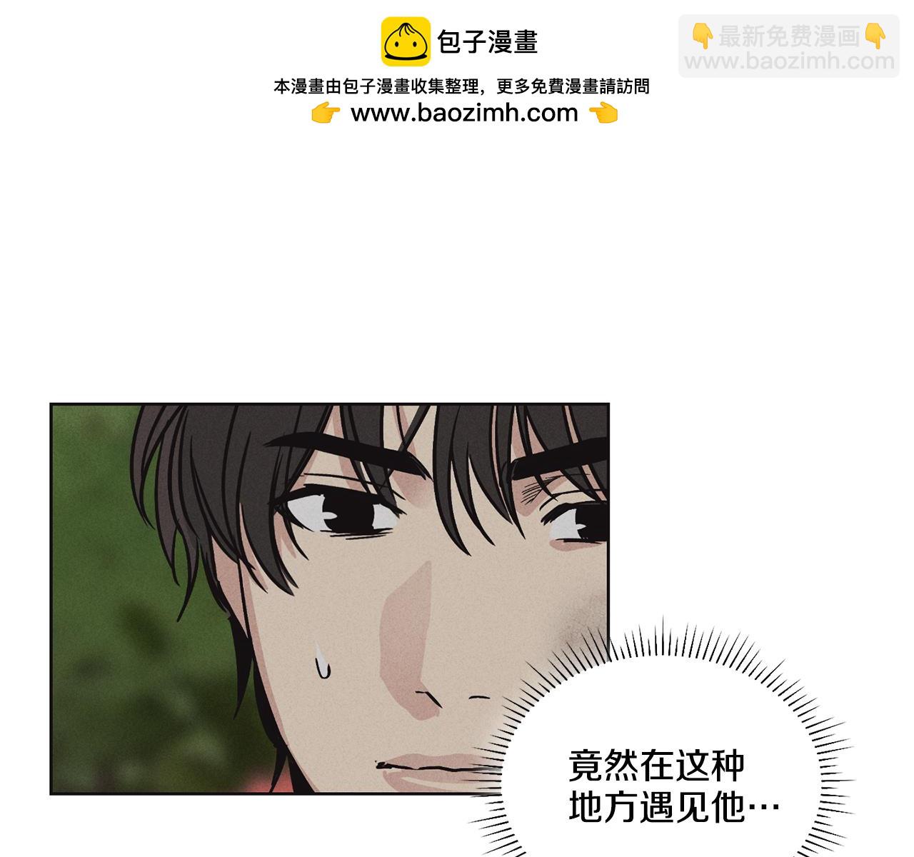第9话 唯一的缺点(1/4)-第10话