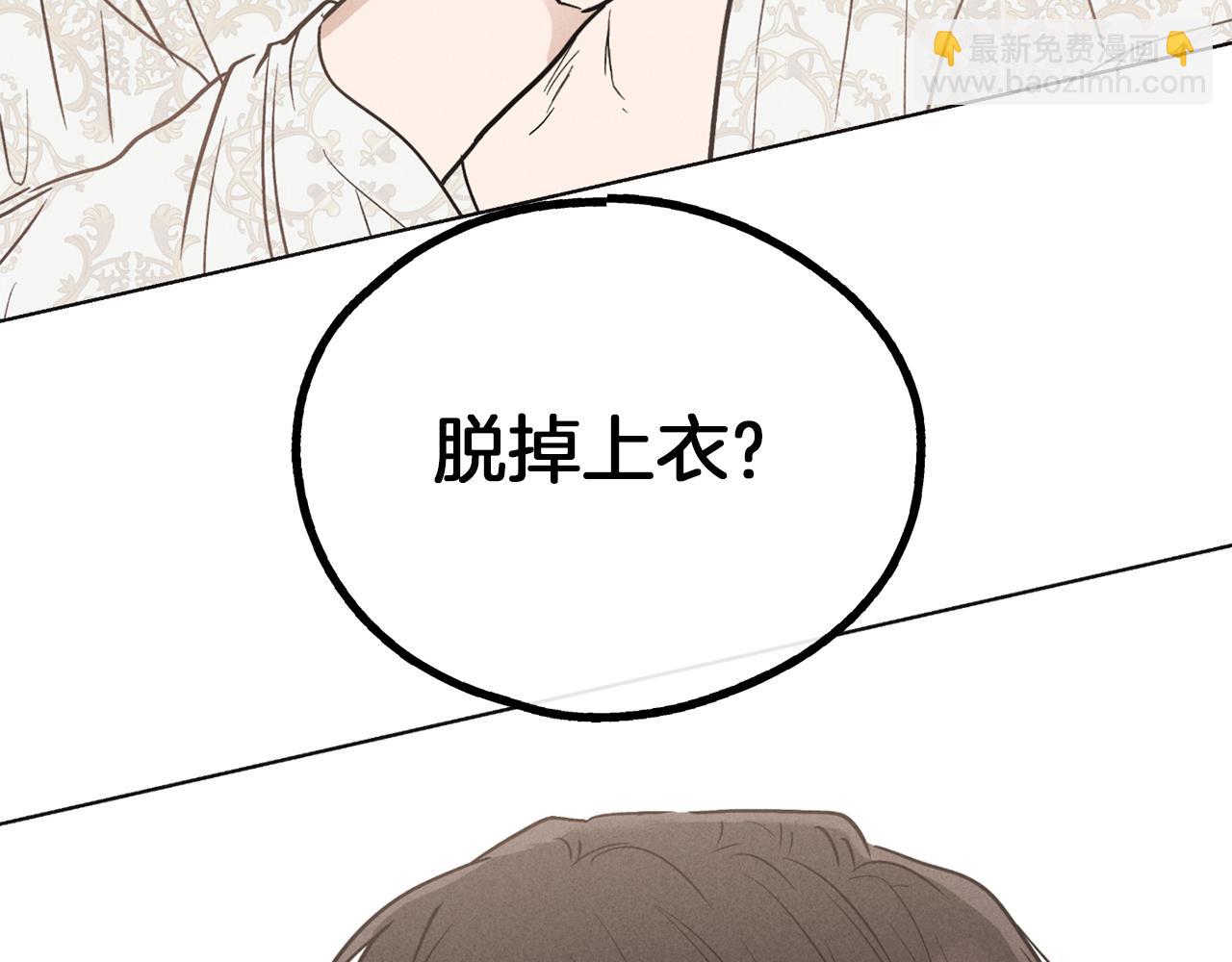 第11话 因为我信你(1/4)-第12话
