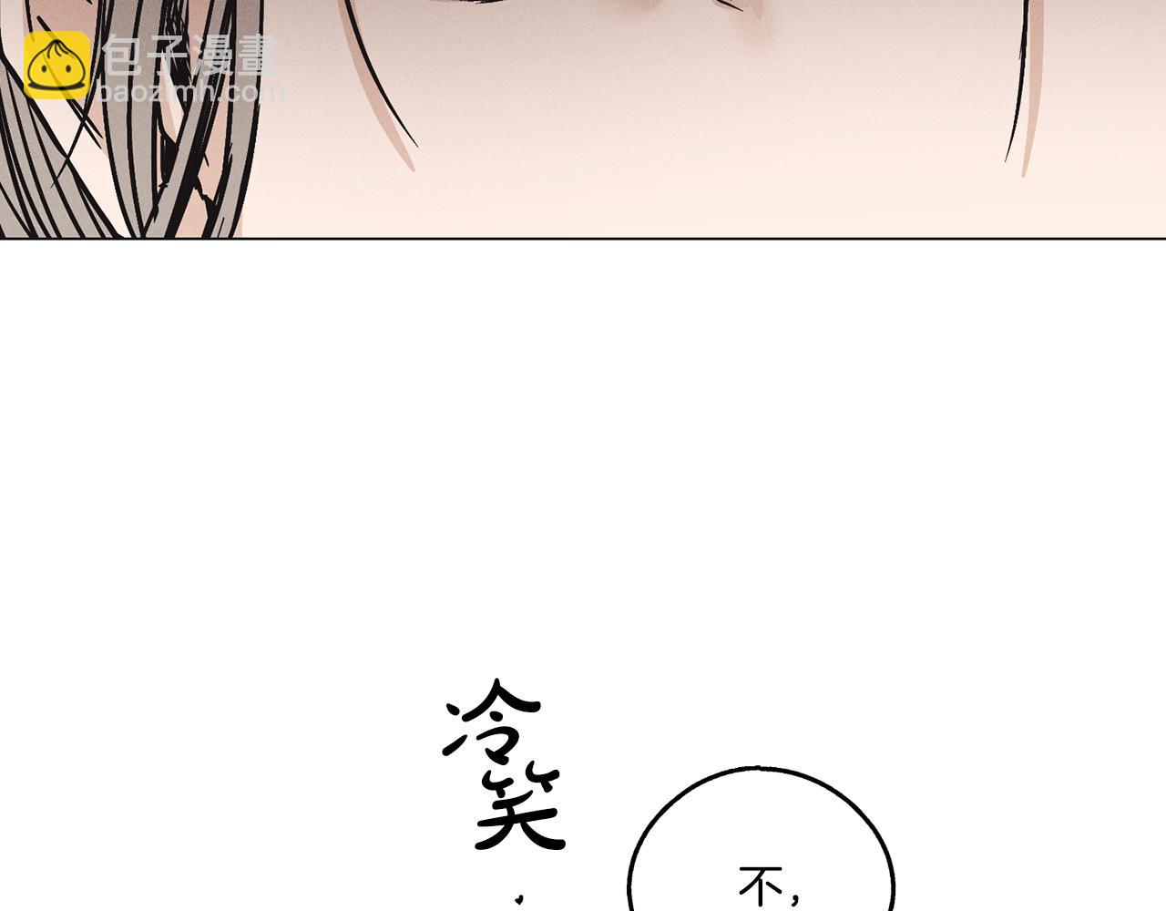 第11话 因为我信你(1/4)-第12话