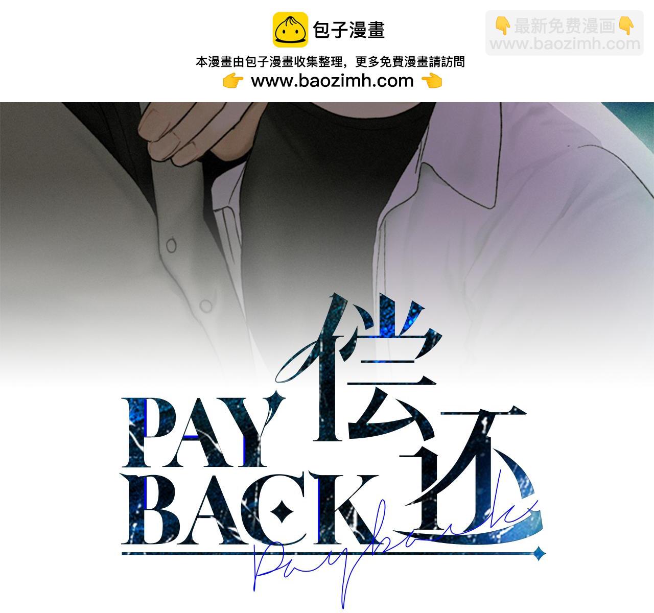 第13话 你在期待什么(1/4)-第14话