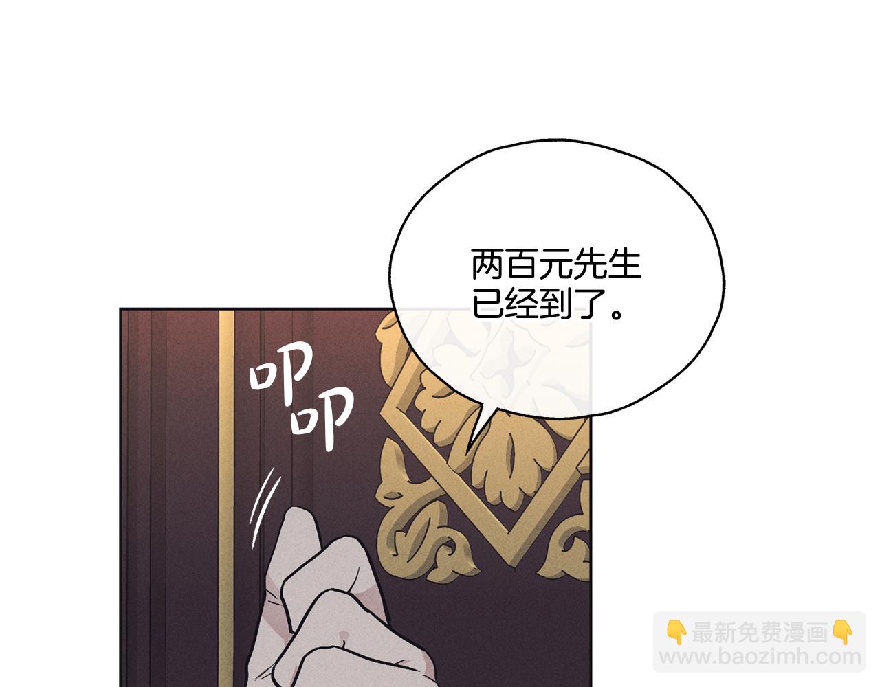 第13话 你在期待什么(1/4)-第14话