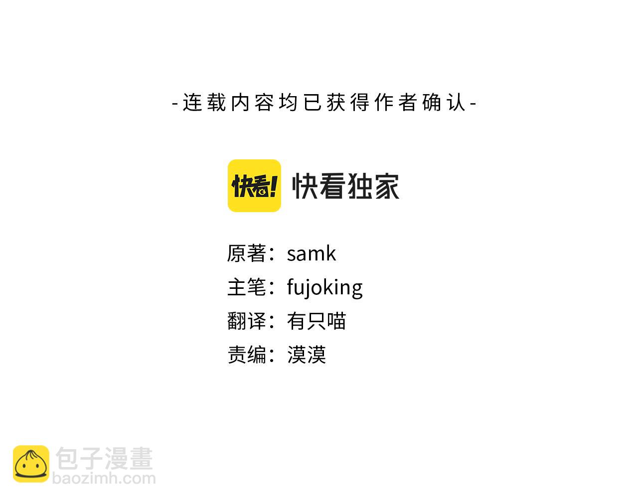 第13话 你在期待什么(1/4)-第14话
