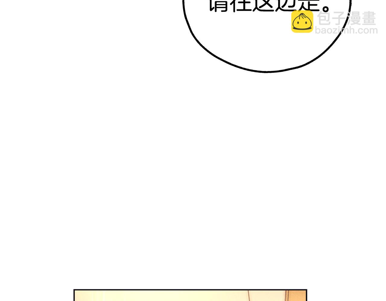 第13话 你在期待什么(1/4)-第14话