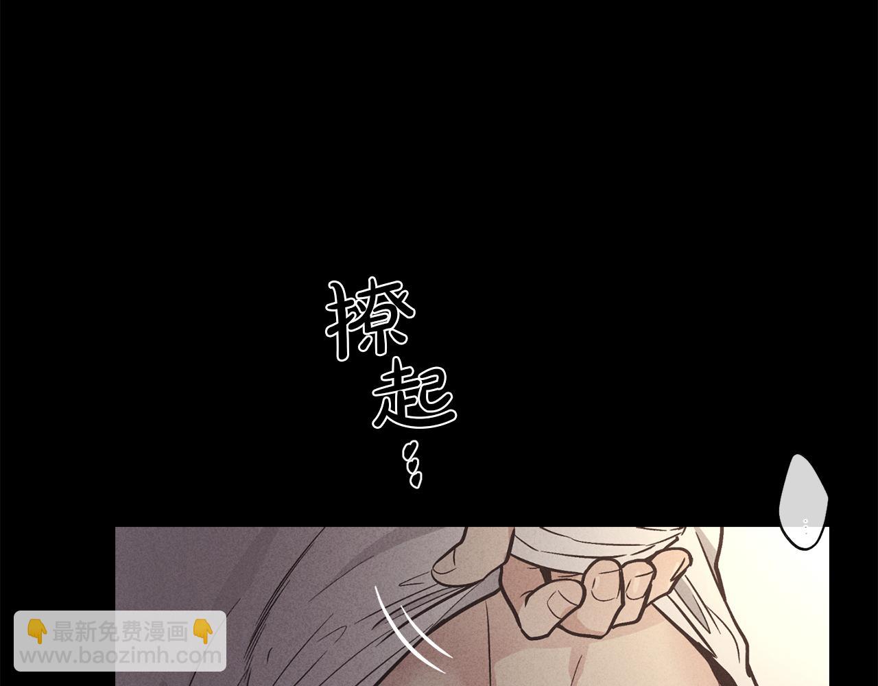 第15话 也许是想得到温暖(1/3)-第16话