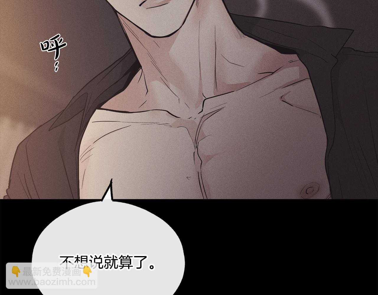 第15话 也许是想得到温暖(1/3)-第16话