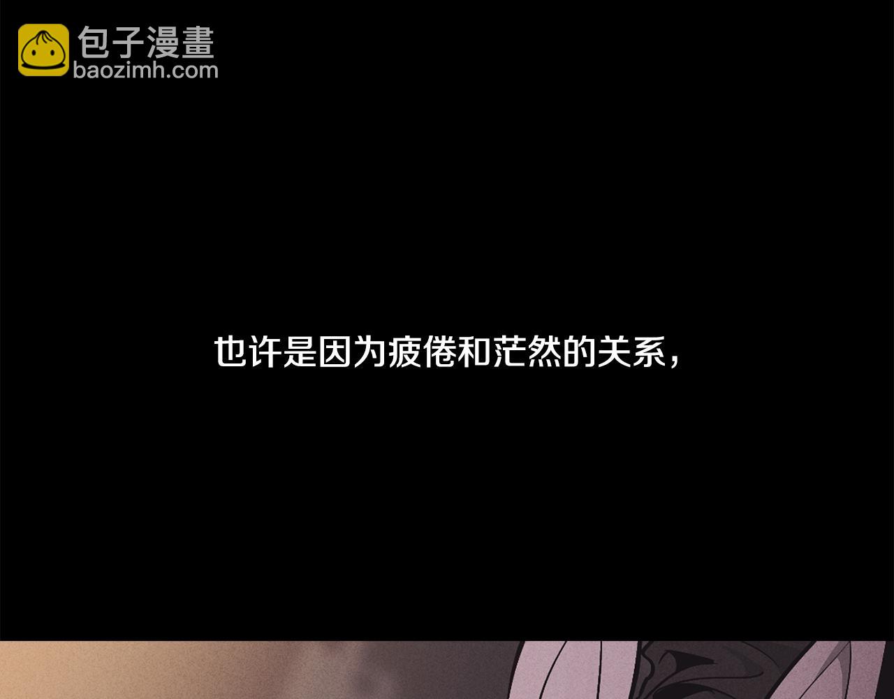 第15话 也许是想得到温暖(1/3)-第16话