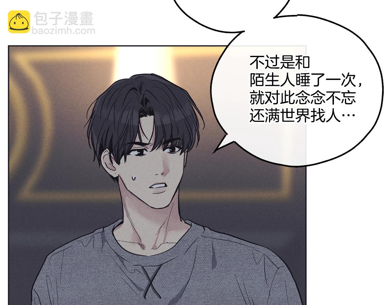 第17话 你逃不掉了(1/4)-第18话