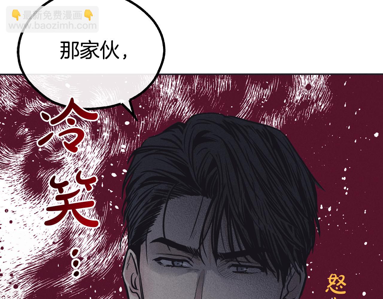 第17话 你逃不掉了(1/4)-第18话