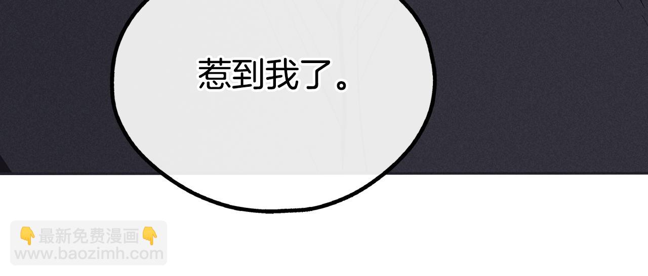 第17话 你逃不掉了(1/4)-第18话